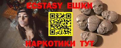 мефедрон VHQ Гагарин