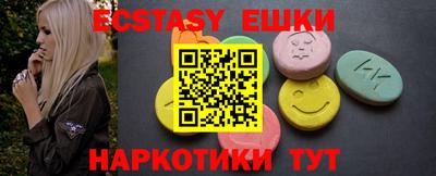 прущие крисы Гатчина