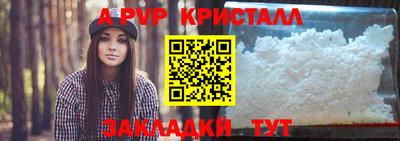 мефедрон VHQ Гагарин
