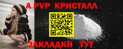 мефедрон VHQ Гагарин