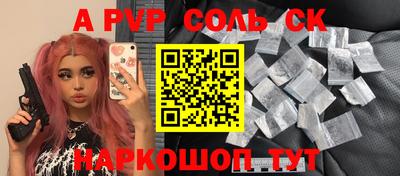 мефедрон VHQ Гагарин