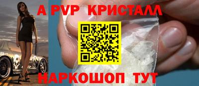прущие крисы Гатчина