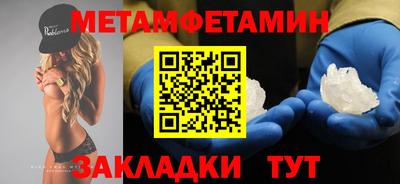 мефедрон VHQ Гагарин