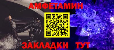 мефедрон VHQ Гагарин