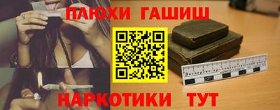 кокаин перу Гай