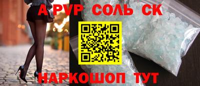 прущие крисы Гатчина