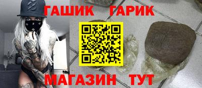 прущие крисы Гатчина
