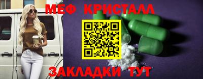 мефедрон VHQ Гагарин