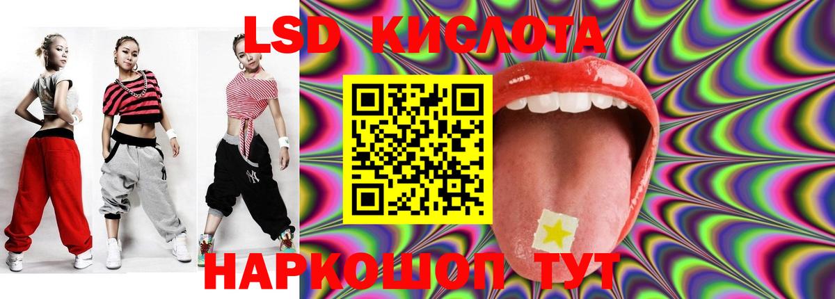 LSD-25 экстази  LSD-25 экстази кислота  Вход с VPN  Можга  Лсд 25 экстази ecstasy 