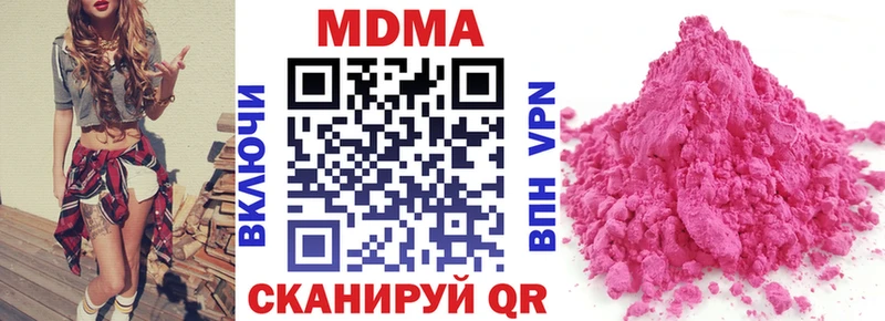 MDMA VHQ  магазин    Можга 