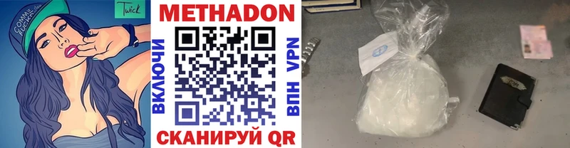 как найти закладки Можга Метадон мёд