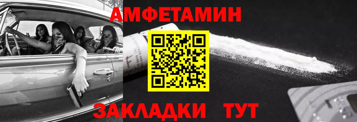 Можга  Метамфетамин винт  Метамфетамин винт  Вход с VPN 