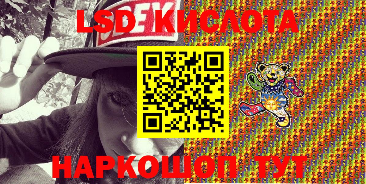 Марки NBOMe 1,5мг Можга