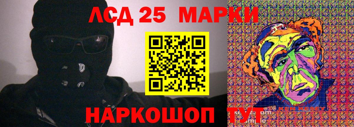 Можга  Марки NBOMe  Марки NBOMe 1500мкг  Вход с VPN  Марки NBOMe 1500мкг 