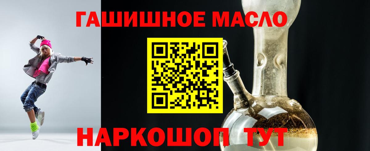 Можга  МЕГА рабочий сайт  закладки  Вход с VPN  ТГК концентрат  ТГК вейп 