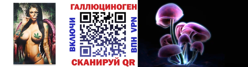 Псилоцибиновые грибы Magic Shrooms  Можга 