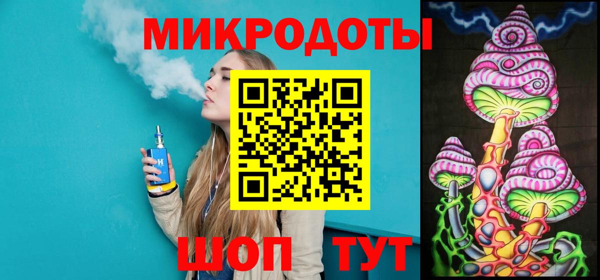 Псилоцибиновые грибы MAGIC MUSHROOMS Можга