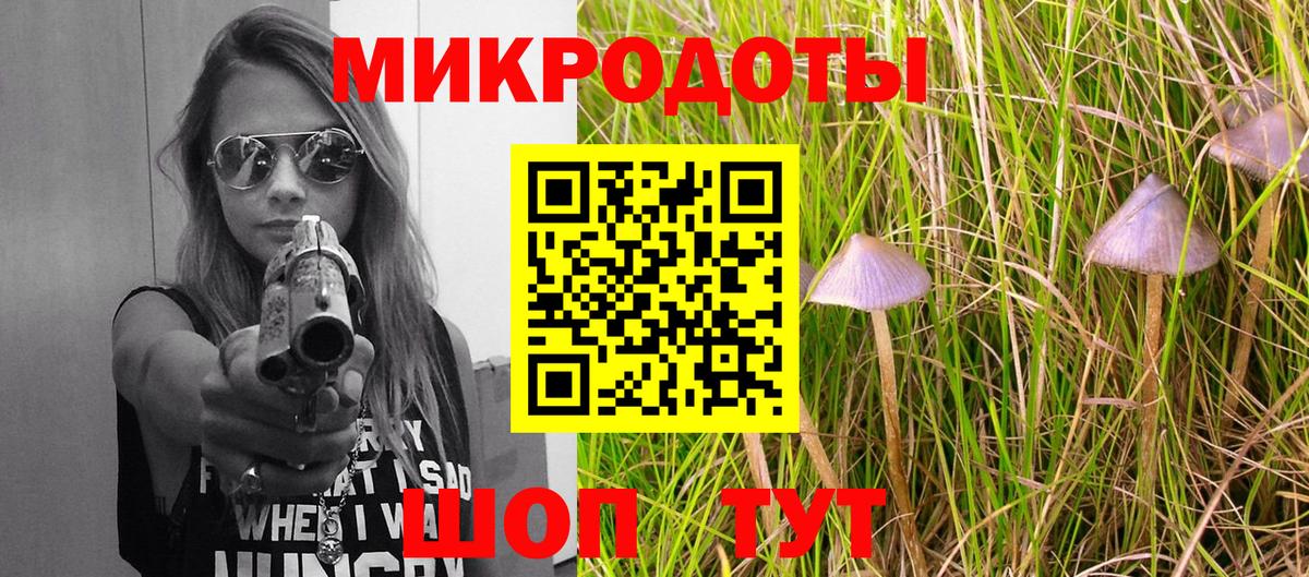 Галлюциногенные грибы Psilocybine cubensis  Вход с VPN  купить наркоту  Можга 
