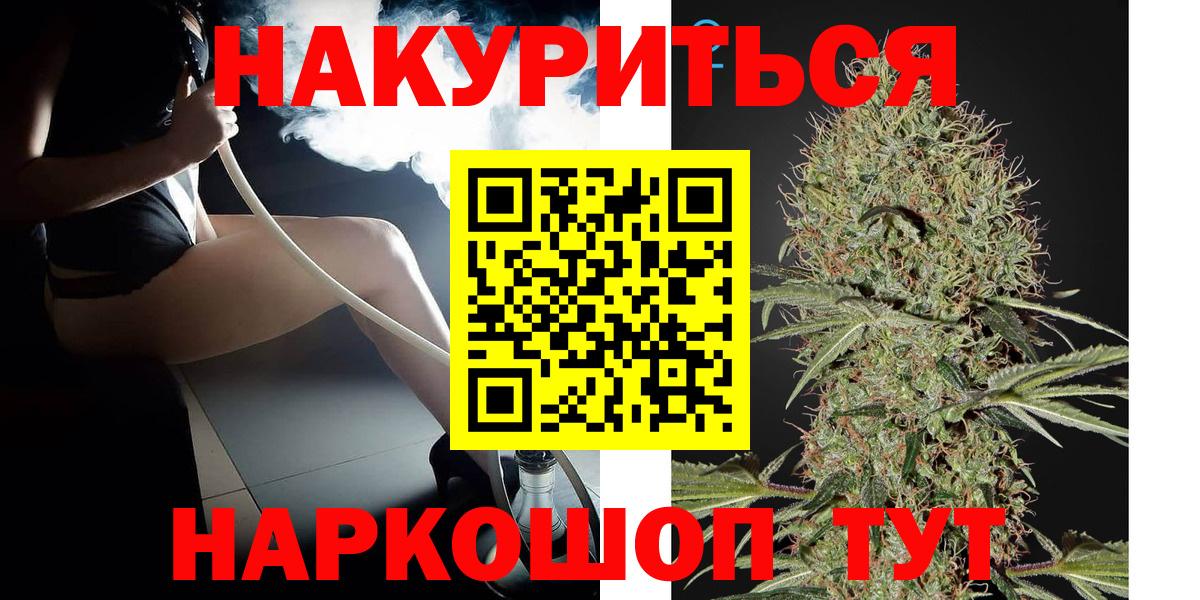 МАРИХУАНА сатива Можга